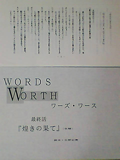 2019021520091124a.jpg