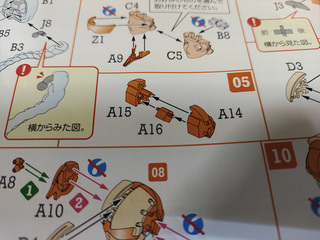 ariel005.jpg