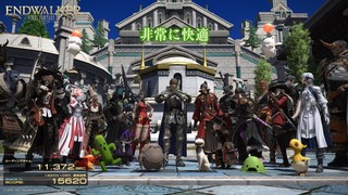 ff14.jpg
