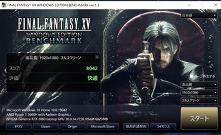 ff15.jpg
