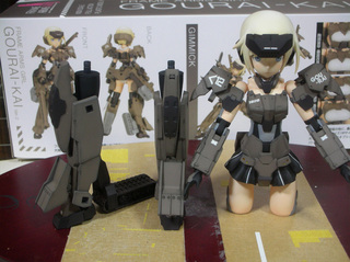 gouraikai2023.jpg
